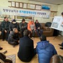 청량마을회관 이미지