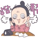 오르고공인중개사사무소 이미지