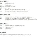 (주)잉크테크