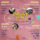 느영나영고치 이미지