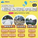 동동공원 이미지