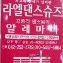 알레마나 이미지