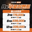 (주)이안애니멀헬스 | 넓은 대형 헬스장 추천! 망우역/상봉역헬스장 &#34;카인드짐 헬스&amp;PT 망우점&#34; 후기