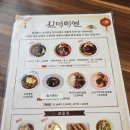 NR-21[충무로]-상-9 | [중구/충무로역] '진더미엔' 입맛 달아난 여름에 충무로역 맛집, 필동 맛집 근처에서 무조건 가야 할...