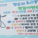 펫클럽 오산점 이미지