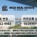 리가단지공인중개사사무소 이미지