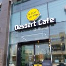 투썸플레이스경주 이미지
