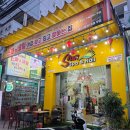 썬네일 | 다낭 여행 2일차/가성비 좋은 썬 스파 당일 예약 가능