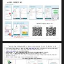 서둔동 행정복지센터 회의실 _권선구 | 북수원 이목 시티프라디움 중도금 대출 서류 준비 총정리! (프린터 없을 때 꿀팁 📑