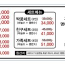 먹보보쌈