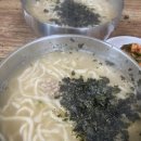 한미손칼국수 이미지