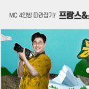 홀리랜드투어 이미지