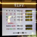 충효닭집 이미지