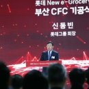 한화국제상무센터 이미지