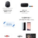 폰스토어 Daum카페