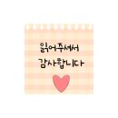 삼립 만복빵 럭키 팬케익 간식추천 선물추천