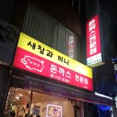 참새와새참