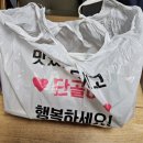 최해란공주찜닭&amp;파스타흔 구지점 순살고추장찜닭