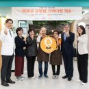 마포구치매안심센터 이미지