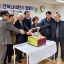 LH2단지경로당 이미지