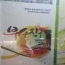 부산여자대학교 한국차박물관 이미지