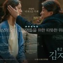 최신영화 82년생 김지영 네이버블로그