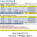두리솔루션 이미지