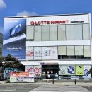 하이마트 이미지