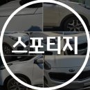 토탈자동차공업사 이미지