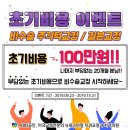 의령치과의원 이미지