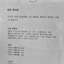 담양정다원 이미지