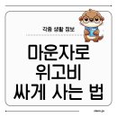 상대온누리약국 이미지
