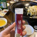 청솔왕솥뚜껑 삼겹살 이미지