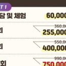 바른체형만들기센터 이미지