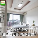 라파엘로펜션 이미지