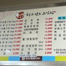창평한우암소고깃집