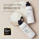 인셀덤리치