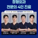 동탄센트럴정형외과의원 이미지