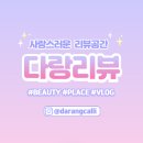오미자줏 독립출판 클래스 오만한 독립출판 조아하는 포토에세이 참가 찐 후기