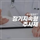 연세정정신건강의학과의원 이미지