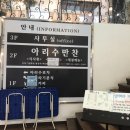 아리수분식