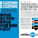 포스영어수학학원 네이버블로그