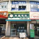 신일산교통 | 고양 마두동 동물병원 신일산동물병원 위치 오는길 후기
