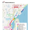 ㈜금복주노동조합 | [일상] 2025 마산 315마라톤 10KM 참가 후기