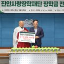 탑사
