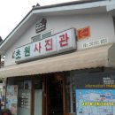 구불6-1길(탁류길) 이미지