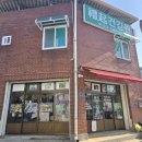효도건강원 - 제주시 동광로5길 16-3 | 직접 캔 자연산 산삼저렴한곳 믿고 먹는 청주'예기건강원' 구매 후기!