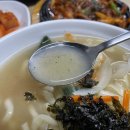24시전주콩나물국밥 티스토리