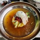 황남밀면 이미지