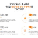 광양백운중학교 이미지